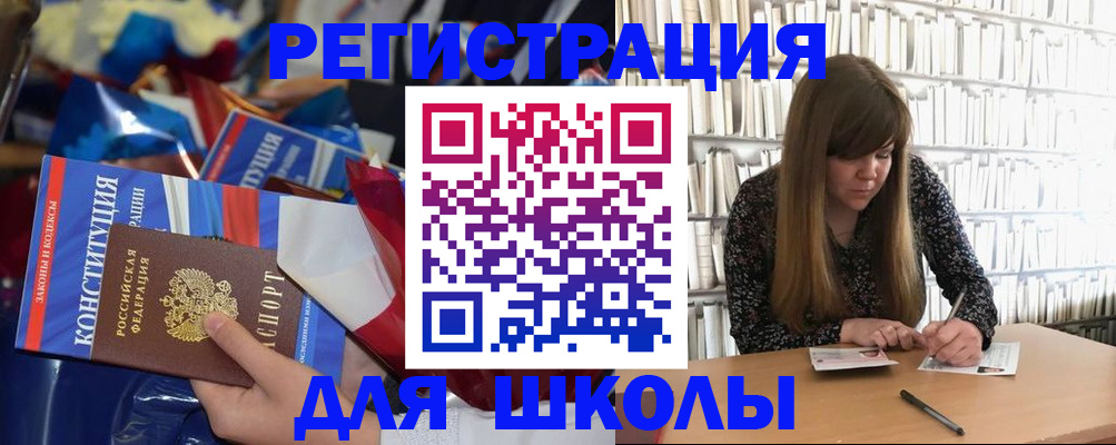 временная регистрация надежно в Барабинске