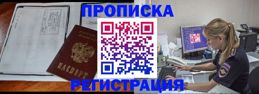 форма 3 в Барабинске